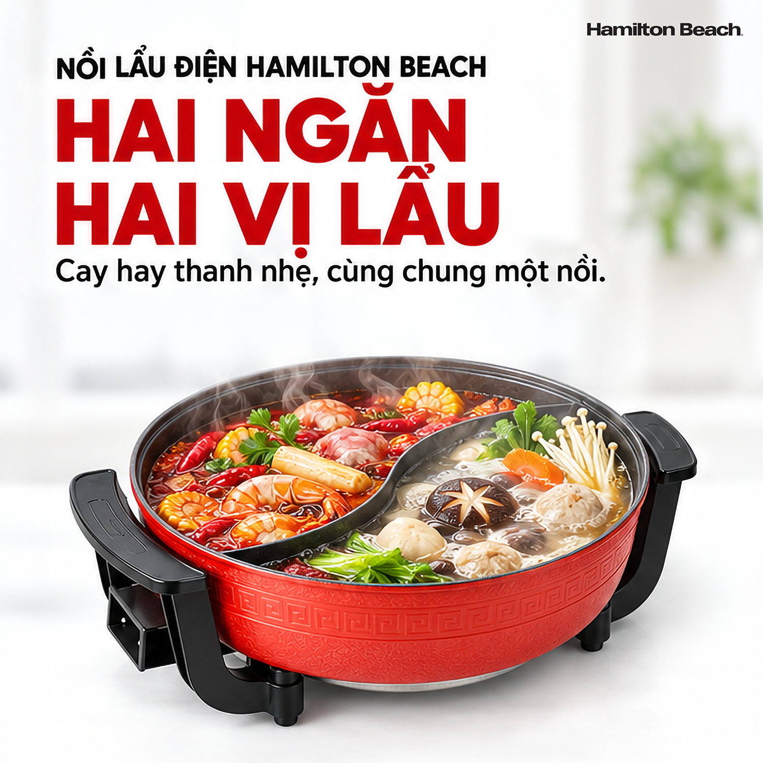 Nồi Lẩu Điện 2 Ngăn Hamilton Beach 5 L – Hai Ngăn Tiện Lợi